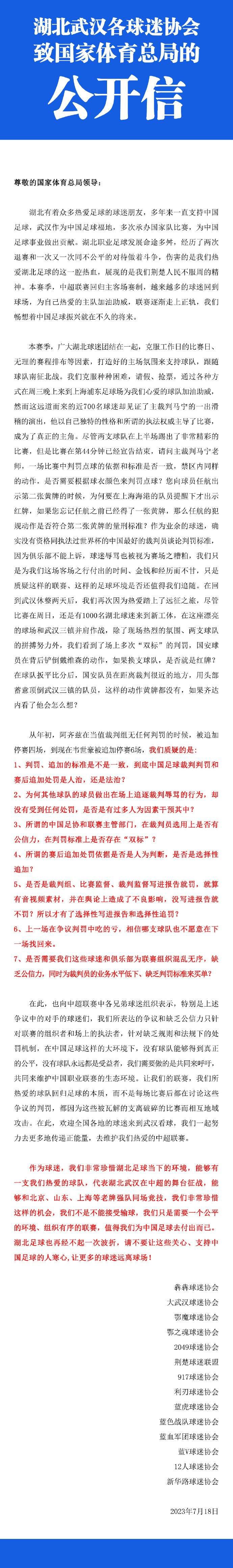 一旁的孙慧娜也有些手忙脚乱，赶紧回车里取了一瓶水递给了满英杰。