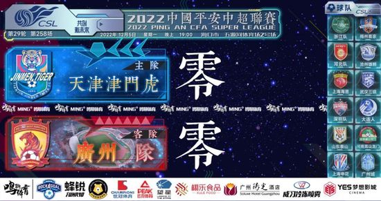 接下来的情况将逐日评估，不过想让他赶上踢亚特兰大非常困难。